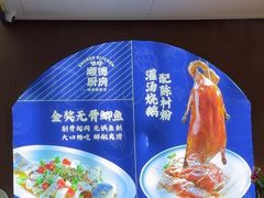 -味妙顺德厨房(绿地缤纷城店)