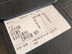 -莫多多餐厅