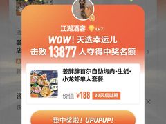 -万达广场(北京槐房店)