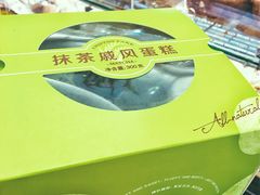-好利来(永安道店)