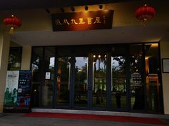 -石梅湾艾美度假酒店