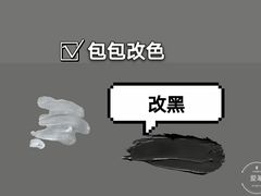 -爱革·奢品·鞋包·衣物·家居(博荟广场店)