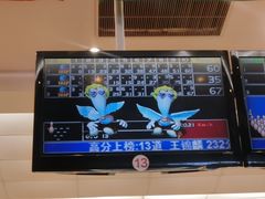 -广州保龄球馆(广州天河体育中心店)