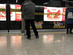 -商城路(地铁站)