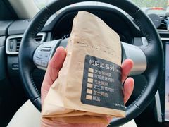 -肯德基(闵庄路店)