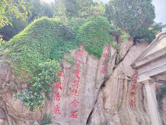 -华清宫景区