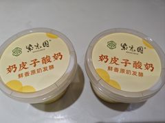 -紫光园·烤鸭(吕家营店)