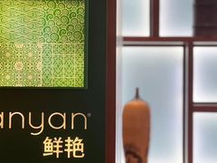 -昆明华邑酒店
