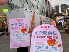 -万达广场(广州番禺店)