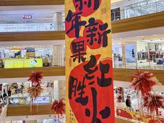 -友谊阳光城