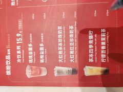 -DQ·蛋糕·冰淇淋(惠山万达店)