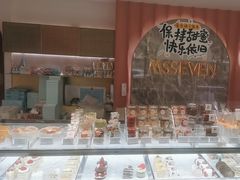 -蜜思琪蛋糕(民生路店)