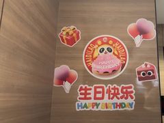 -海底捞火锅(牡丹园店)