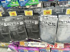 -大国药妆(NEW心斎橋店)