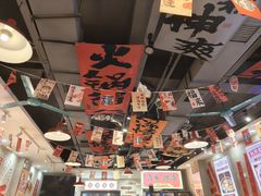 -黔有有贵州酸汤夺夺粉火锅(五味十字店)