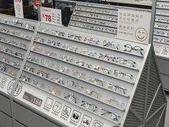 -青山良镜(中国丹阳国际眼镜城店)