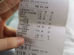 账单-全聚德(常州店)