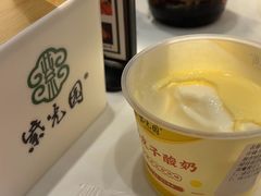 -紫光园(燕郊总店)