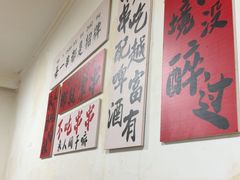 -郑记•不夜城烧烤•龙虾•虾蟹(黄鹤楼店)