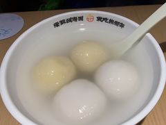 -朱新年·苏式汤团·面点(北寺塔店)