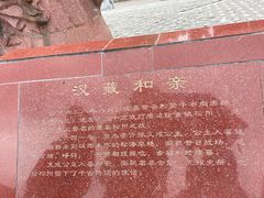 -松州古城