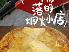 -毛辣果·贵州红酸汤牛肉火锅(西单店)
