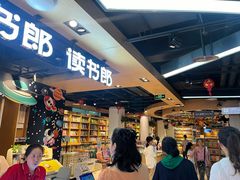 -南岸新华书店