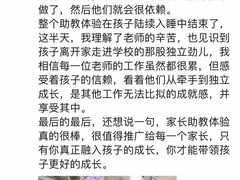 -全优加早教托育园(广百新一城店)