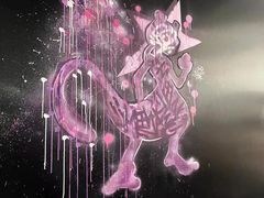 -超级宝可梦中心(东京店)