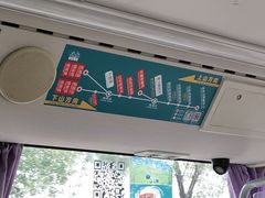 游乐设施-云台山风景名胜区