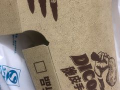 -德克士(广州南站店)