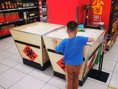 -家乐福(四元桥购物中心店)