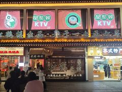 -松鹤面馆·古法焖肉面(观前店)
