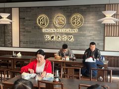 -同心楼(解放北路店)