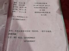 -联丰美食(番禺店)