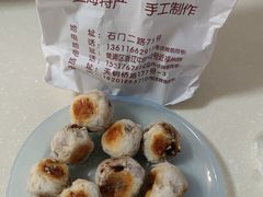椒盐一口酥-宋记饼家(石门二路店)