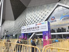 -东浩兰生上海世博展览馆