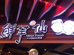 -首都电影院(天津店 中国巨幕)