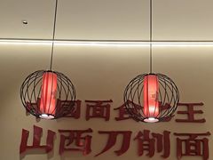 -顺溜·手工刀削面·黑金店(铜锣湾店)