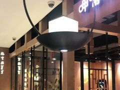 -呷哺呷哺(万达新世界店)