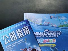 -珠海长隆海洋王国
