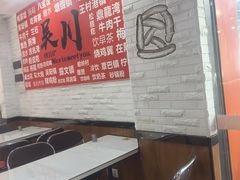 -吴一川牛腩粉(西村店)