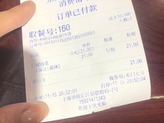 -螺世纪螺蛳粉·桂味小排档(裕德店)