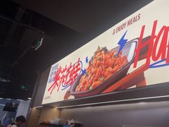 -蛙来哒(汇一城黑金冠店)