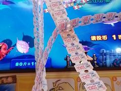 -汤姆熊欢乐世界(滨江店)