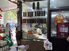 -小辫子羊肉面馆(周东店)