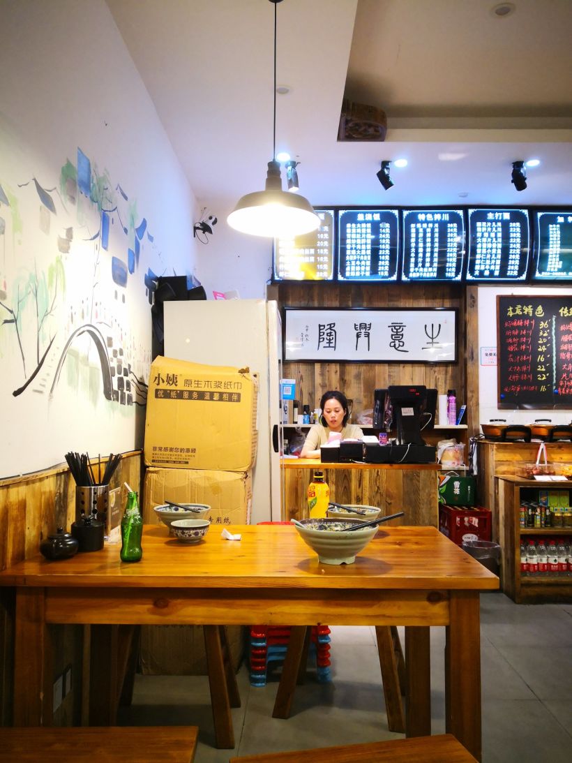 传统市中心的杭帮面馆