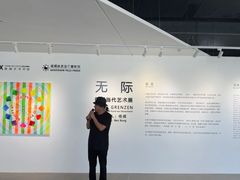 -辰熙ACX星海艺术中心