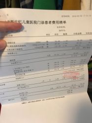 -北京新世纪儿童医院