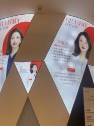 点击看大图 -杭州米兰柏羽医疗美容医院